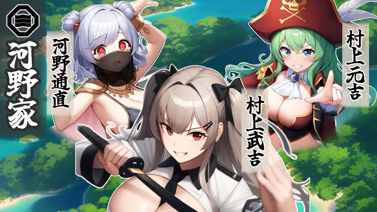 战国炎舞姬|中文全息投影
