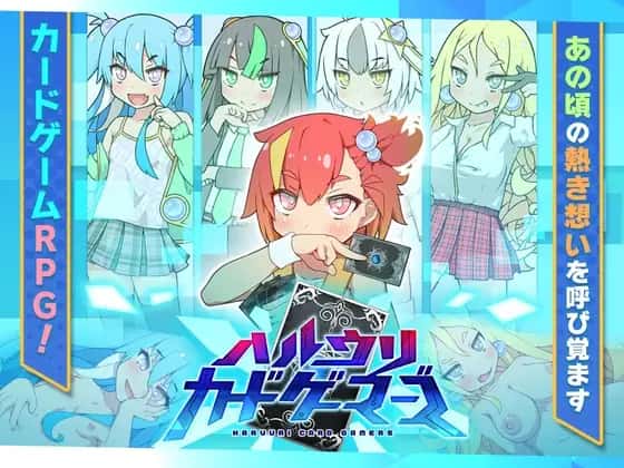春销卡牌对战者|最新DLC|安卓插画