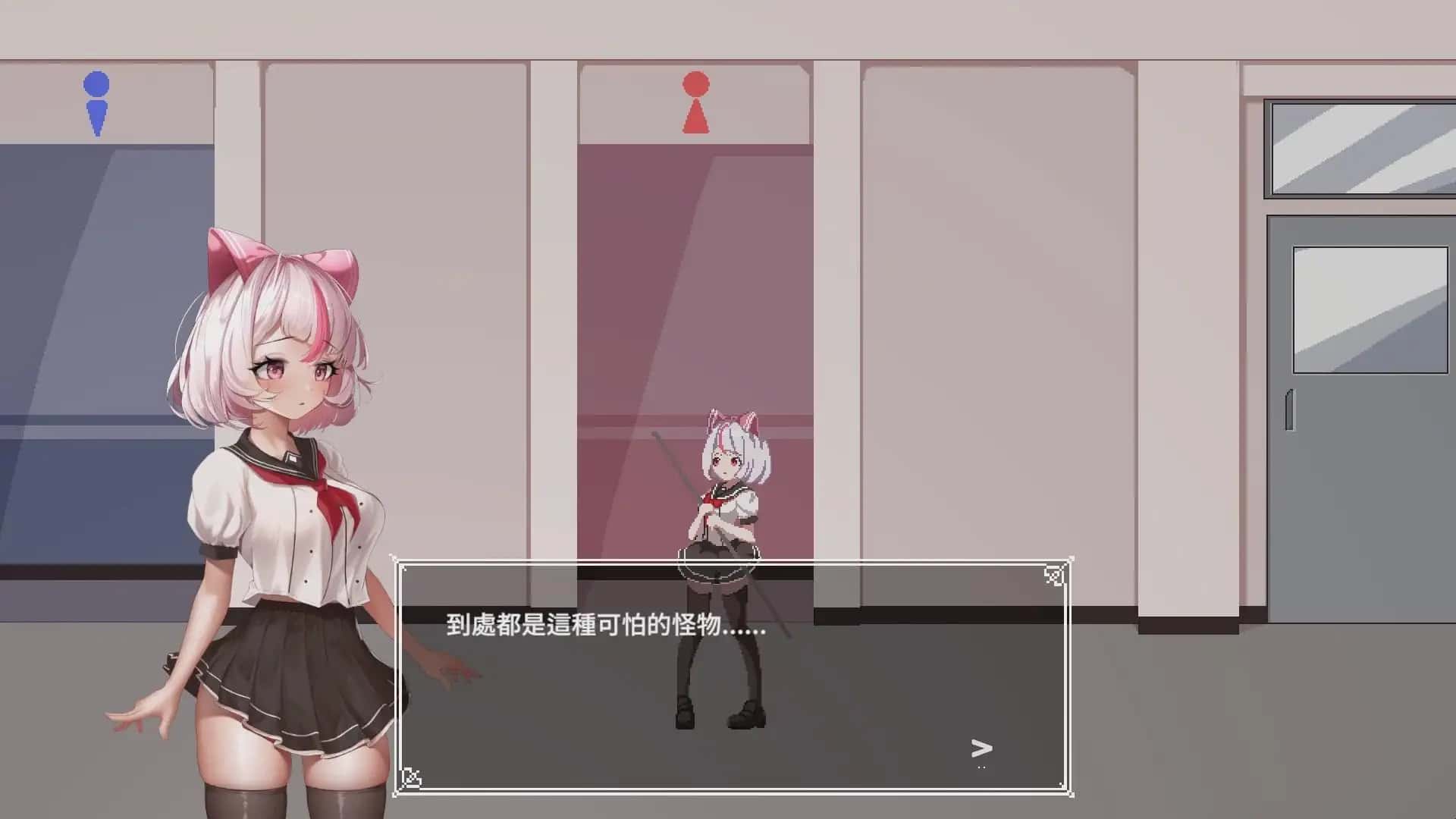 游戏截图1
