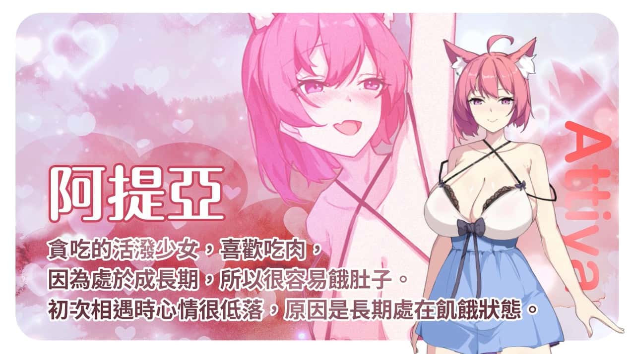 游戏截图4